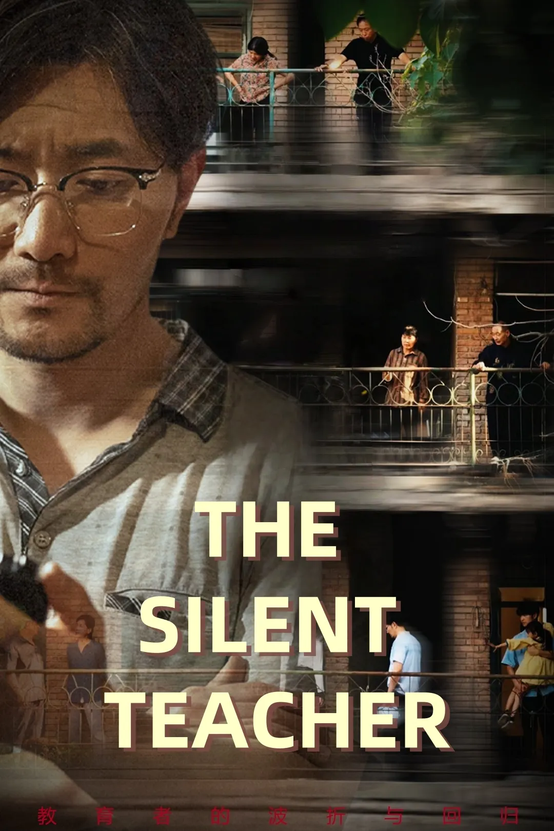 THE SILENT TEACHER